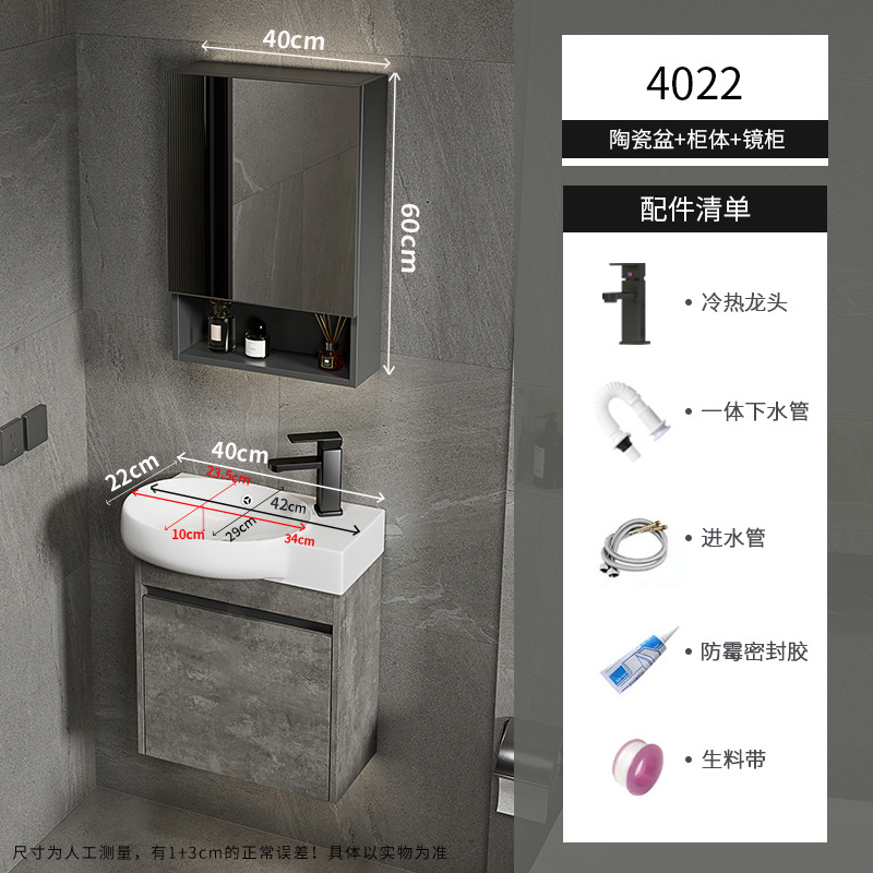 Gabinete de baño de pared de apartamento pequeño, lavabo de cerámica combinado, lavabo transfronterizo, baño ultra estrecho, piscina de mesa de lavado