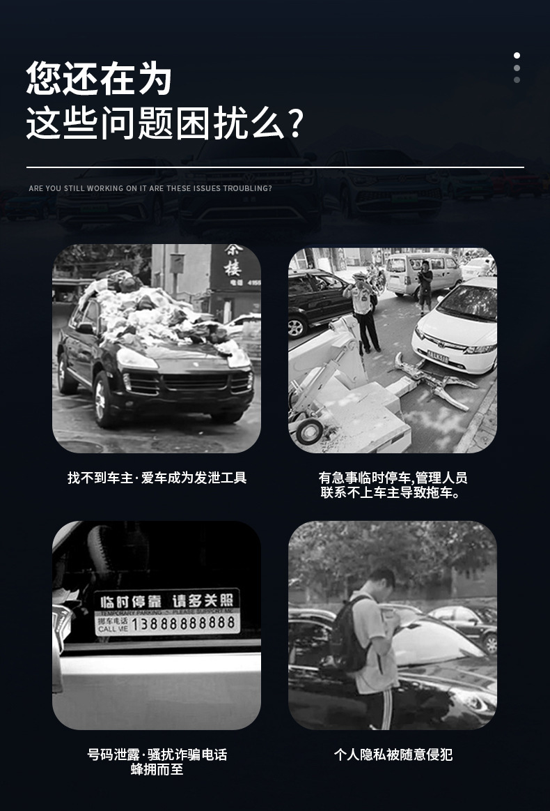 Alloy Temporary Parking Sign, Car-Mounted Phone Number Plate, Dual-Number Switching, Hidden Metal Car-Moving Card, Creative Design