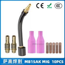 MB15AK�������ܱ��o��MIG�B�U�Ᵽ������������15AK����10PCS