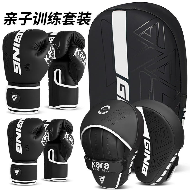 Children's Boxing Gloves, Adult Boxing Gloves, Fighting Targets, Kick Targets, Muay Thai Parent-Child Set, Training Equipment for Home Use