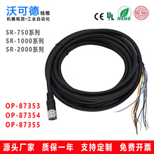 ���ݻ���ʿSR750/SR1/2000ϵ��IO��Դ��OP-87353 OP-87354 87355