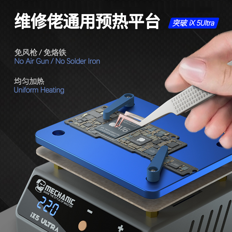 ll通用预热加热台手机维修分层贴合恒温加热台除胶植锡预热