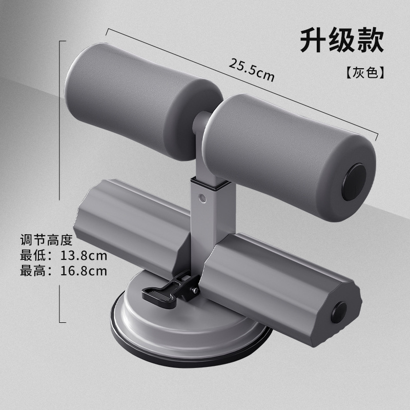 辅助器家用室内吸盘式固定健身器材卷腹腹肌中考专用训练|undefined
