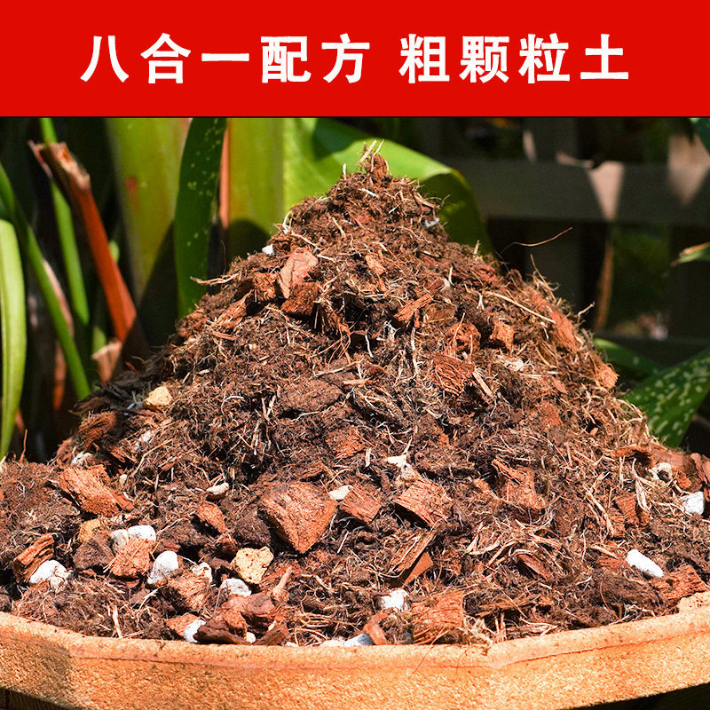 [top version 8-in-1 formula] 20 liters of special soil for monstera deliciosa
