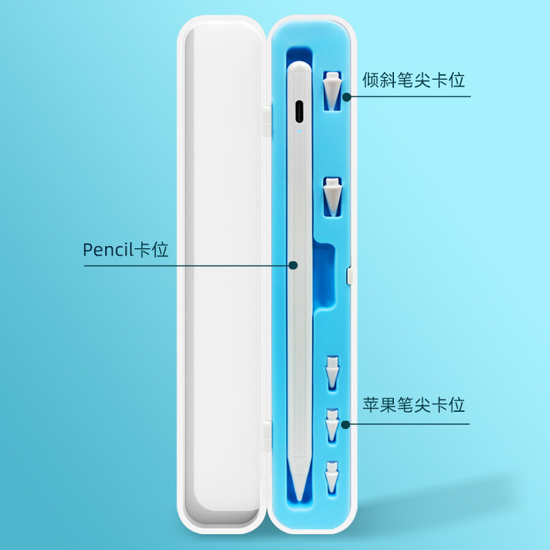 适用于苹果二代便携pencil笔盒 电容笔配件ipad笔硬壳收纳盒