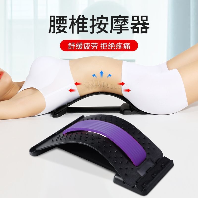 抖腰椎舒缓器靠垫顶腰板腰部腰疼劳损矫正脊椎牵引按摩器厂家现货|undefined