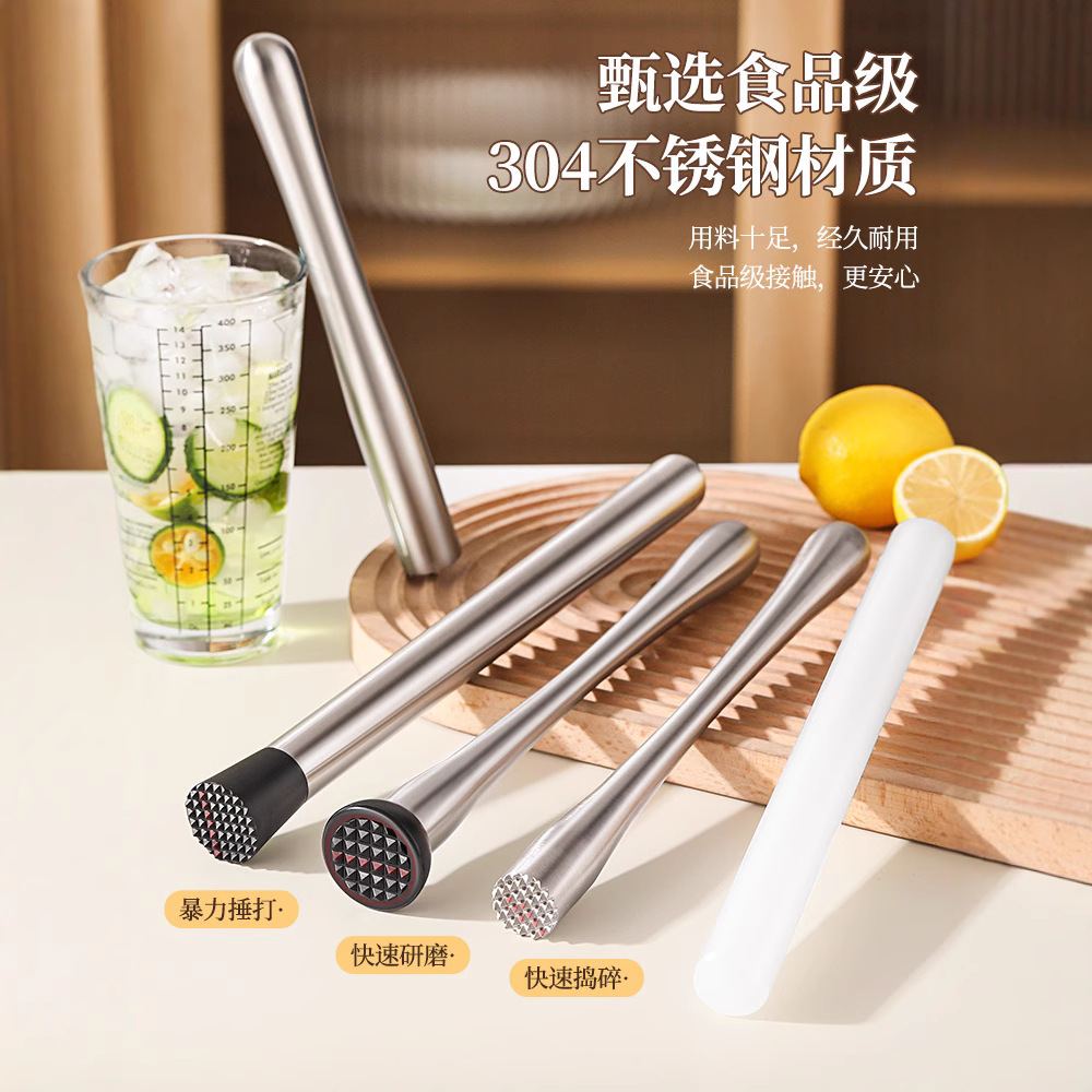 Food-Grade Muddling Stick, Ice Crusher, Fruit Juicing Stick, Hand-Crushing Lemon Tea Tool, Shaker Cup Juicing Stick