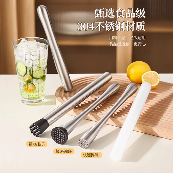 Food-Grade Muddling Stick, Ice Crusher, Fruit Juicing Stick, Hand-Crushing Lemon Tea Tool, Shaker Cup Juicing Stick