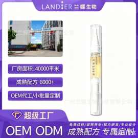 指缘护甲油宝宝指甲营养油OEM定制滋润改善倒刺干裂护理油加工厂