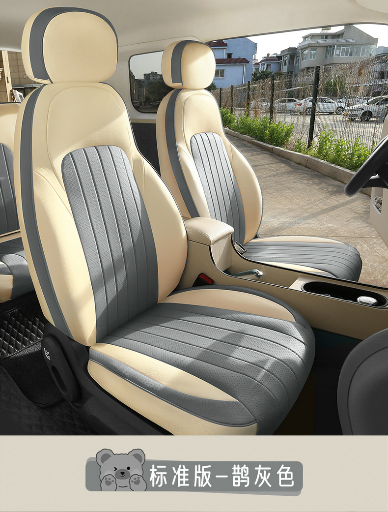 Factory Direct Sales Special Car Changan Waxy Corn Perforated Comfortable Leather Wear-Resistant Car Seat Cushion Fully Enclosed Special Seat Cover