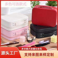 简约纯色化妆包多功能手提化妆箱大容量箱子镜面收纳 LED灯可定制