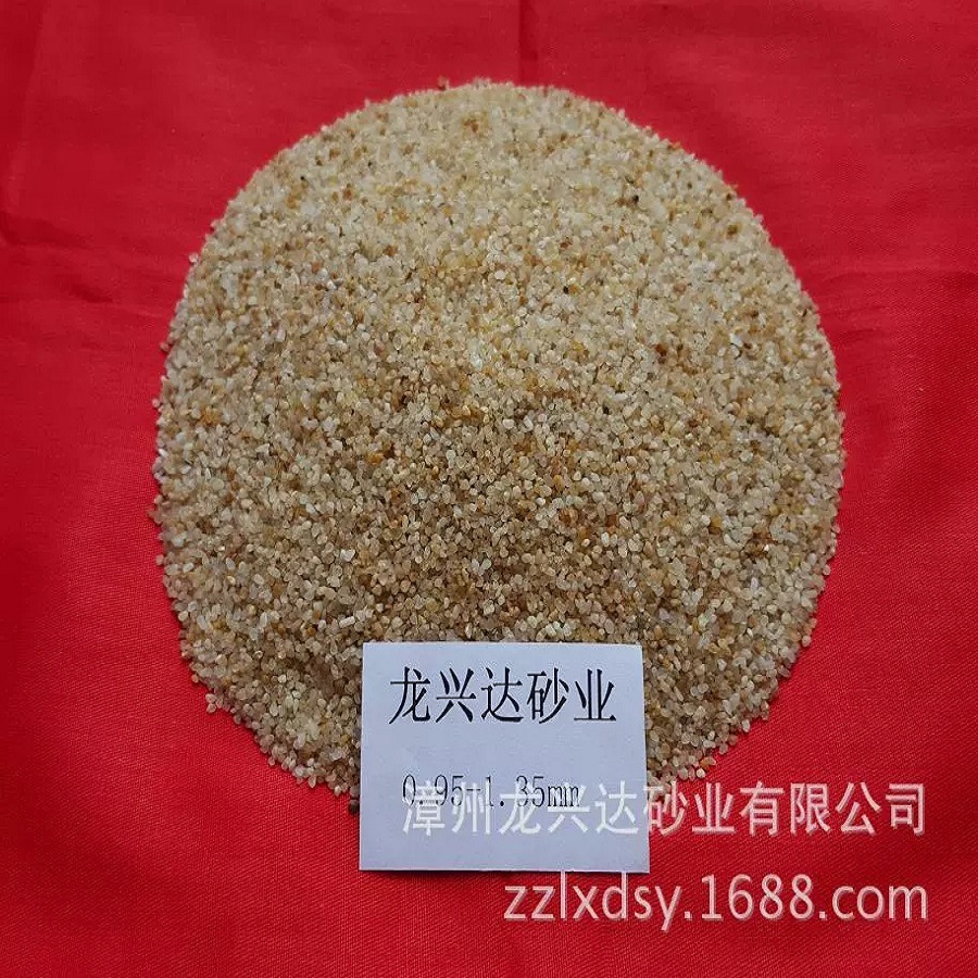 供应D10=0.9mm饮用水用石英海砂 水厂用过滤海砂 V型滤池砂滤料