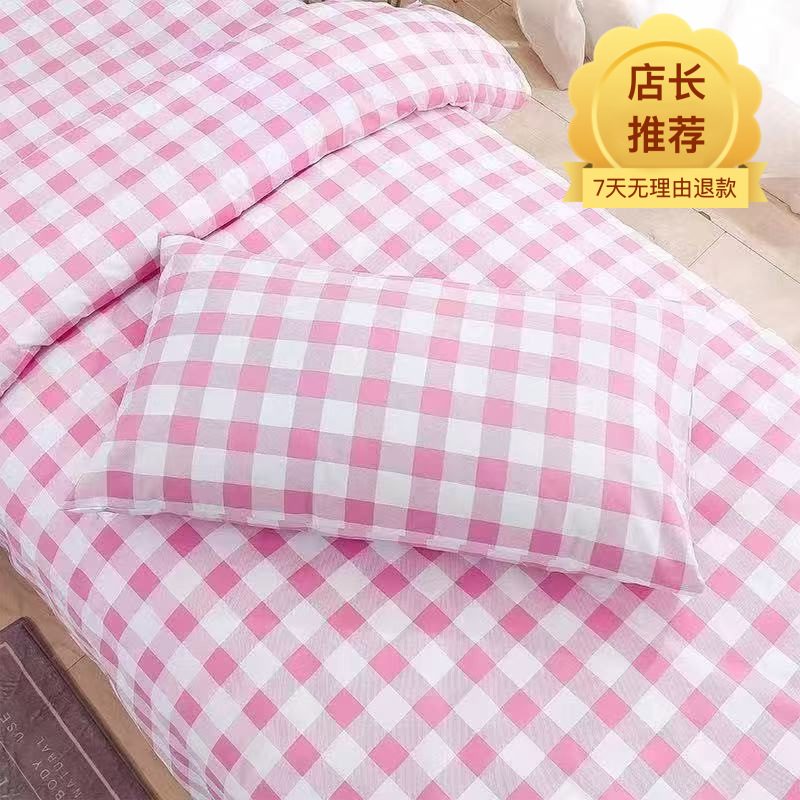 医院三件套病房医用床单被罩枕套护理病床上用品养老院缎条六件套