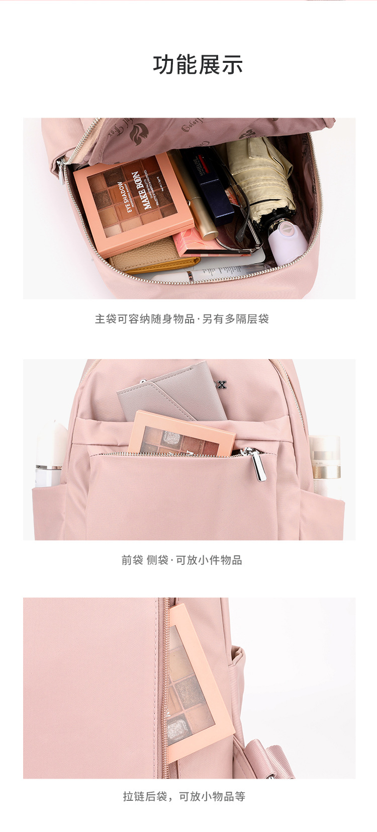 Colorful Fox's new large-capacity multi-layer backpack, a fashionable and trendy women's backpack, and an outdoor casual travel bag undefined