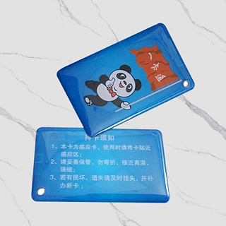 NFC水晶滴胶卡RFID滴胶会员卡卡通图案来稿制作