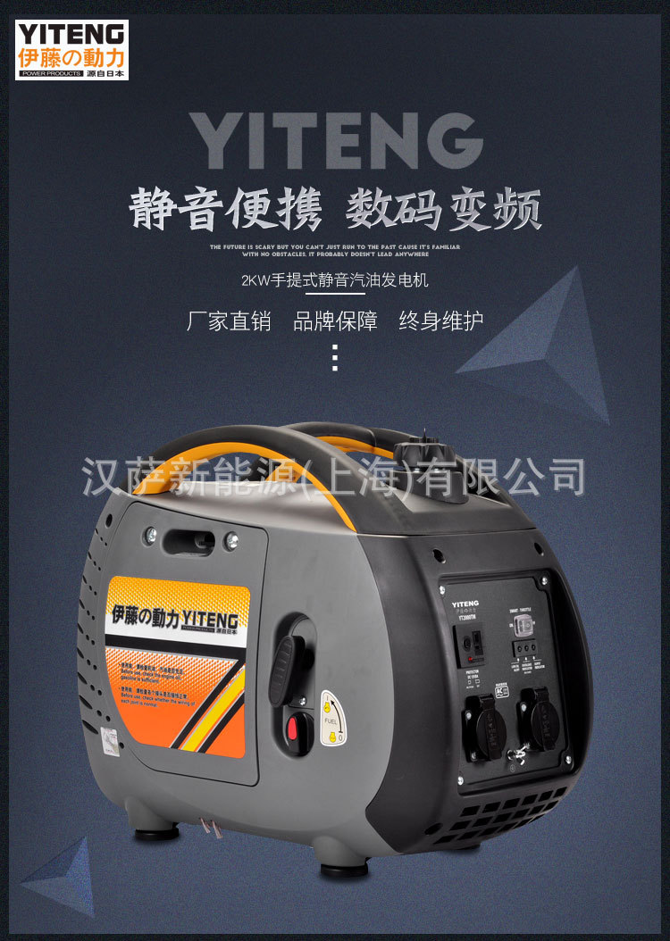 Rv Generator Yt2000Tm Digital Variable Frequency Hand Start Silent Gasoline Generator 2Kw Single Phase 220V