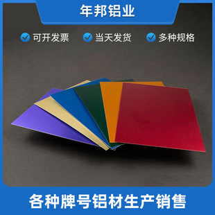 ꖘO�������z�X���X����ɫ���x�F؛5052�X��ĺ��ՙCе����X��
