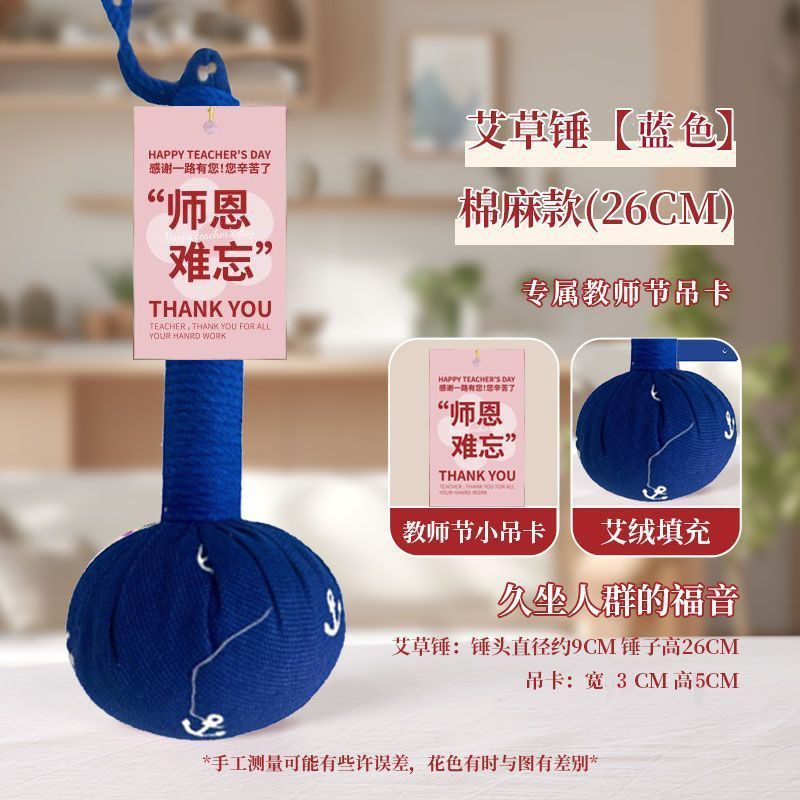 圣诞节礼物实用型礼物艾草锤按摩敲打锤送女礼品手工男|undefined
