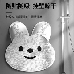 新款硅胶按摩脚垫浴室防滑垫子洗澡搓脚神器洗脚去死皮淋浴房地垫