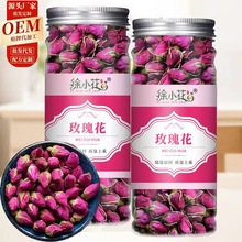 玫瑰花干泡茶正宗平阴玫瑰花草茶女生茶批发代发