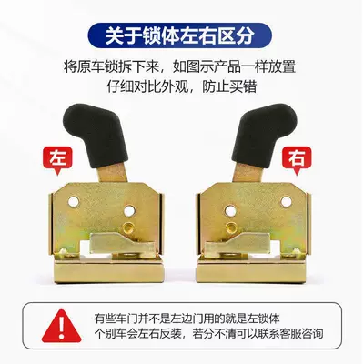 Helmet lock | Enclosed Door Lock Core Assembly