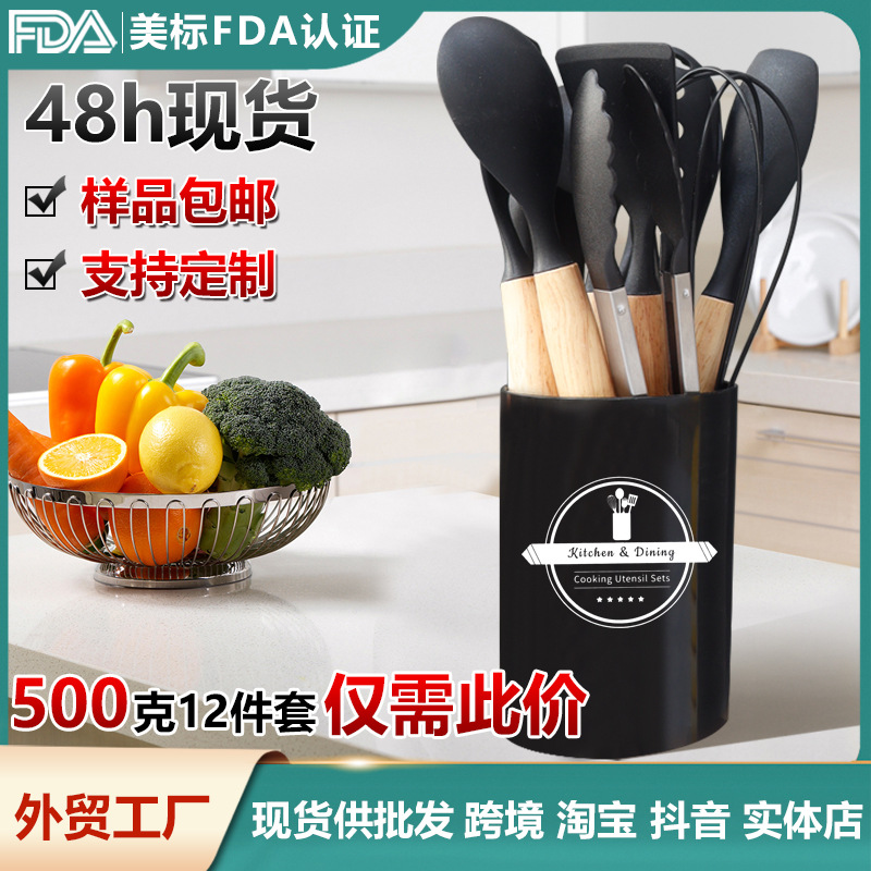 Espátula de silicona, cuchara de sopa, juego de 12 piezas, sartén antiadherente, pala de silicona de grado alimenticio, juego de utensilios de cocina de silicona resistente a altas temperaturas para el hogar