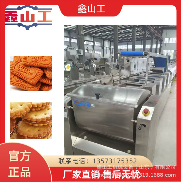 定制全自动饼干整理机饼干理饼机食品糕点理饼机 直供 品质保证