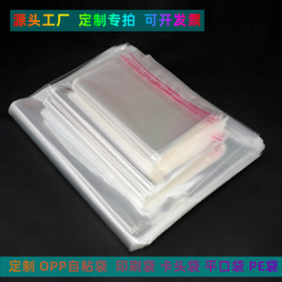 �� ��opp��ճ�����Ͽ��ִ������z�Է�����b͸��ӡˢ���b��opp��