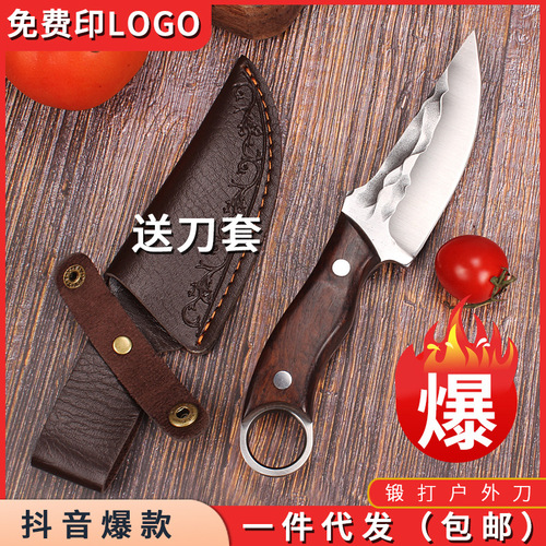 Outdoor Portable Handle Meat Knife with Hammered Finish, Multi-Use Ring-Style Pocket Knife—Perfect for Hand-Pulling Meat or Camping & BBQ Adventures