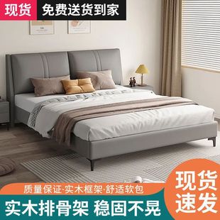 Solid Wood Bed, Light Luxury, Simple Technology Cloth, Italian Style Master Bedroom, Economical Single Bed, Minimalist Rental Room, Soft-Packed Double Bed