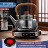B11-Xingyao Black + Live Broadcast Solid Wood Black Kettle