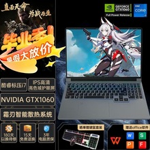 16Ӣ���� I7�Pӛ����X���@6G늸����W��ƽ���OӋ3Dģ�k����