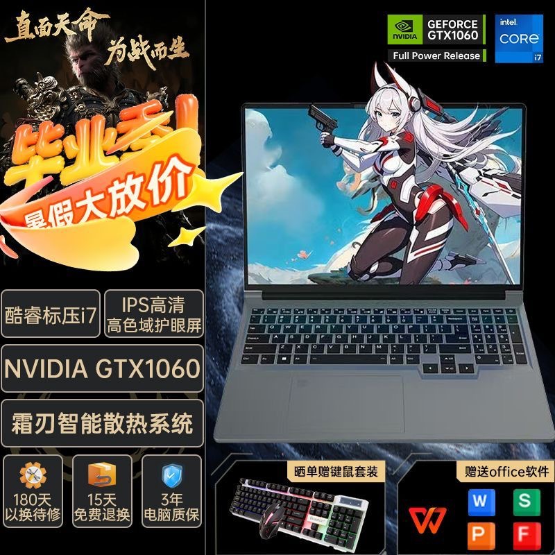 16inch Core I7 Laptop with Discrete Graphics 6g Gaming Notebook Student Graphic Design 3D Model Office Notebook