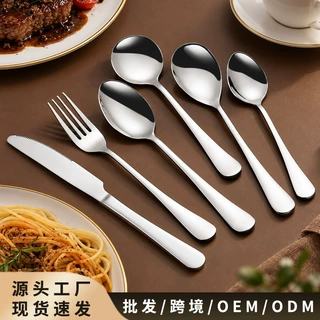 定制1010不锈钢餐具西餐牛排刀叉勺子长柄冰勺酒店家用甜品咖啡勺