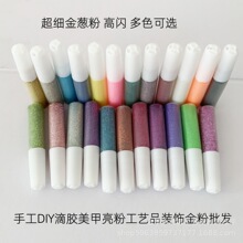 ������ɫ6��/ƿ�b���[���ֹ�DIY���z������Ƭ��ˇƷ���ό������l