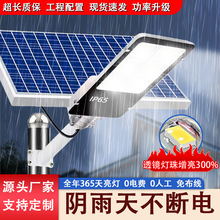 �羳̫����·�ƻ������ͥԺ����ʽ������led̫���ܵ�̫����