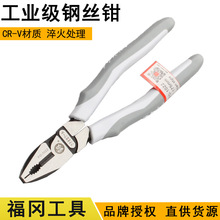 �J�Ƹ���FO-1022䓽z�Q7���ϻ��Q�ӹ��I���ྀ�Q���ք���𹤾�