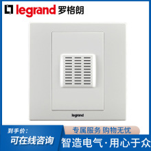 legrand罗格朗开关插座美淳系列200W人体感应开关ENS02 ENS03