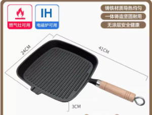 専門ステーキフライパン麦飯石フライパンは鍋にくっつかない深フライパン家庭用卵焼き縞朝食鍋多機能|undefined