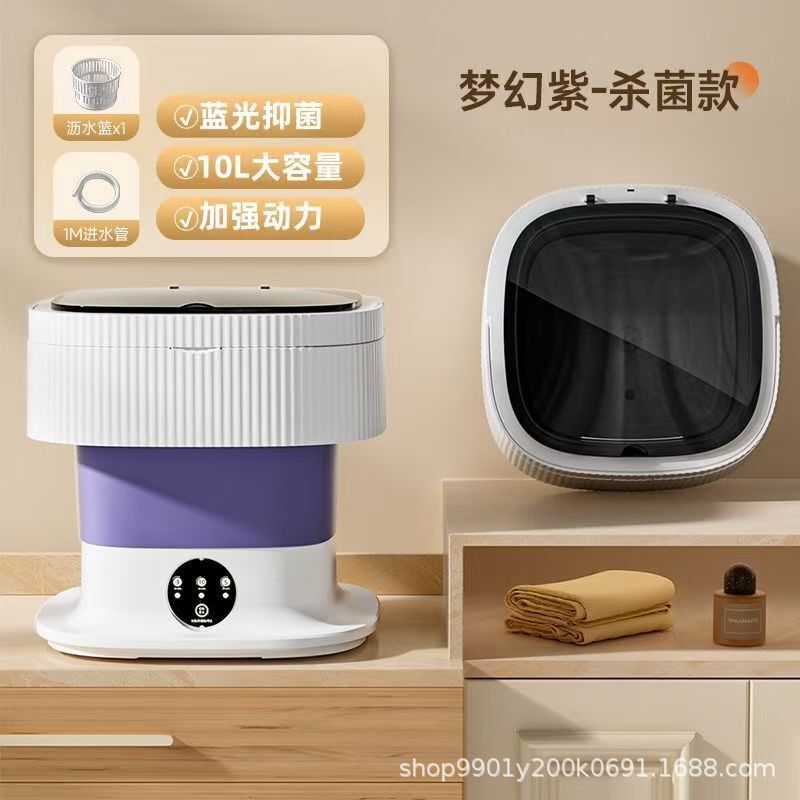 跨境迷你折叠洗脱一体洗衣机小型学生宿舍内衣内裤婴儿衣物洗衣机|undefined