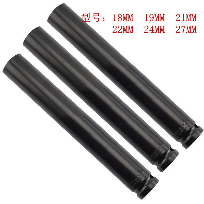 Насадка для электрического гайковерта 1/2 дюйма, 200 мм, удлиненная