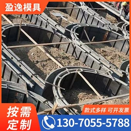 塑料模;成型模;锻造模