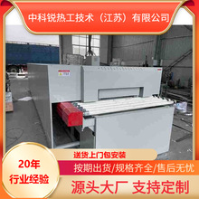 辊道窑天燃气 铁氧体高温辊道窑 新材料烧成辊道炉