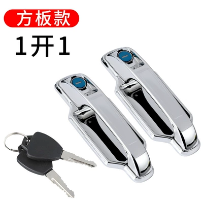 Helmet lock — Three-Wheel Enclosed Door Handle Lock - square-plate-door-handle-1-open-1