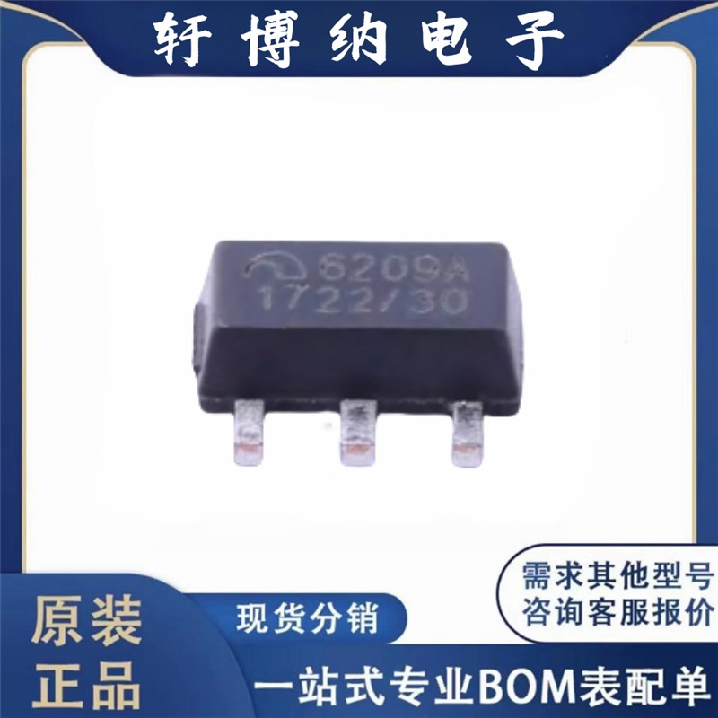Brand new ME6209A30PG package SOT-89 linear voltage regulator chip silk screen 6209A original spot inquiry