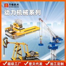 ��������߶�ͯƴװС����������е��ͯ6-12��綯��ѧ��ľ