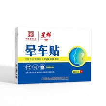 ���ɽ��Ⱥ��܇[��]��܇���L�鱡������͕�܇�������C���X����