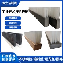 ���؛_��ëˢ�幤�I����ĥ��ˢPVC/PP�����z��ˢ�ۏ��C�X�Ͻ��ˢ