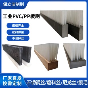 ���؛_��ëˢ�幤�I����ĥ��ˢPVC/PP�����z��ˢ�ۏ��C�X�Ͻ��ˢ