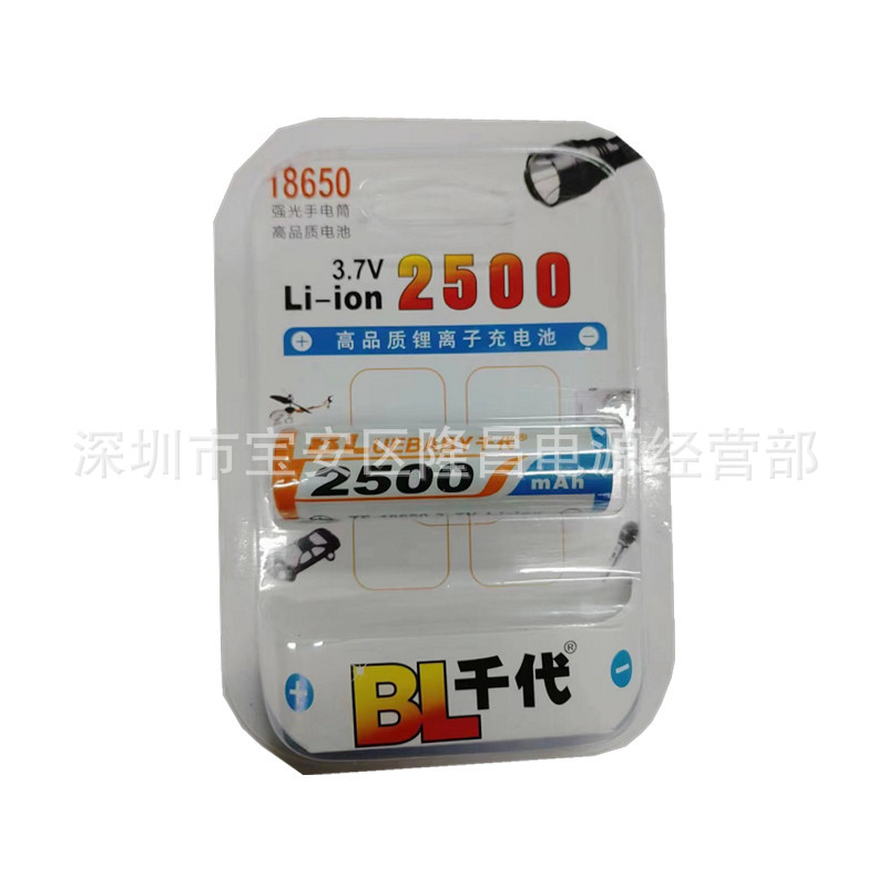 工厂生产 千代充电器18650锂电池3.7V充电器套装 9V充电池280mah